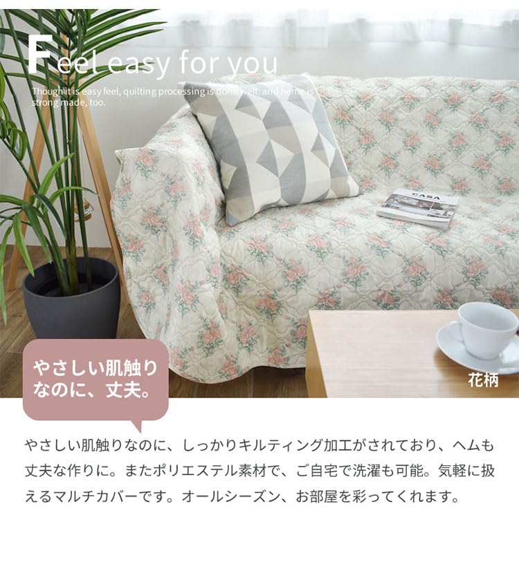 Amazon｜Lakurasu ソファーカバー マルチカバー こたつカバー ベッド